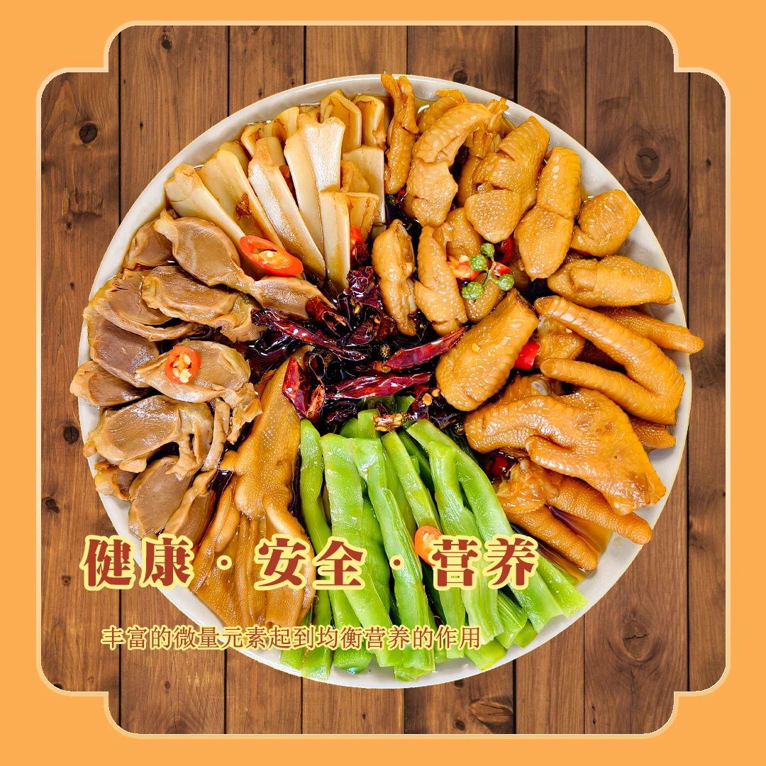 迎国庆 天迹*【爱妃版椒麻双脆大杂烩】5食材送辣油开袋食 冷冻保存