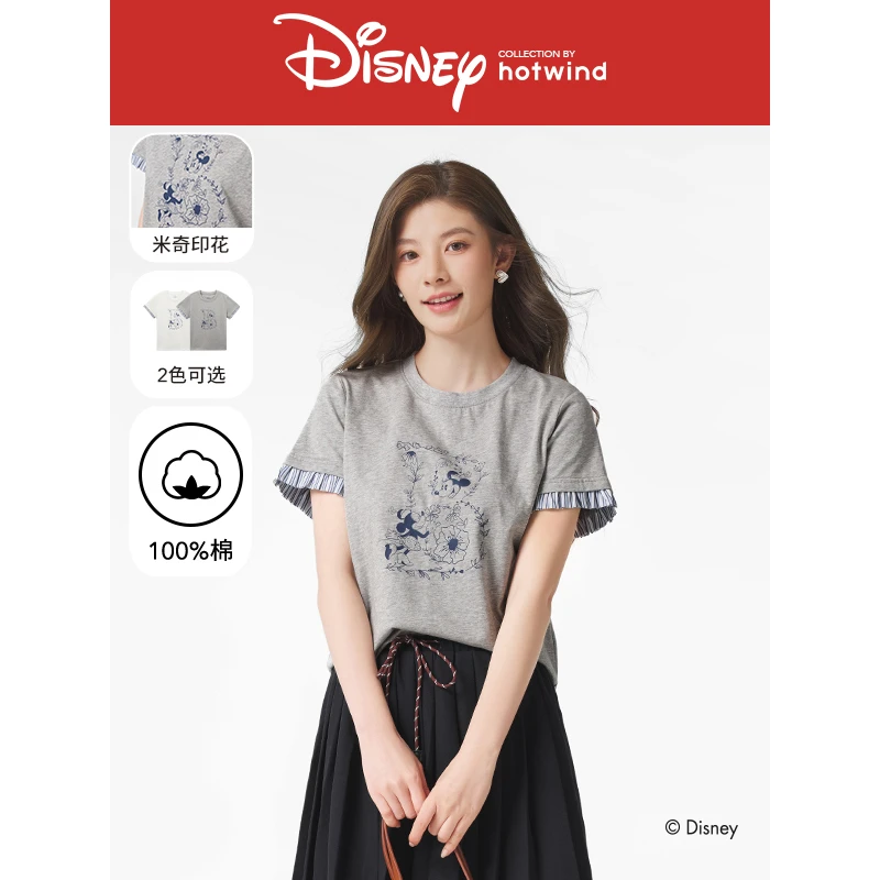 热风2025年春季新款女士米奇系列短T恤F01W25104