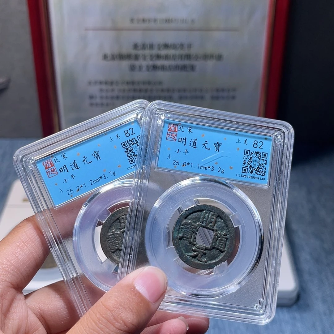 铜锦绣嘉宝兰兰明道兰兰同分发