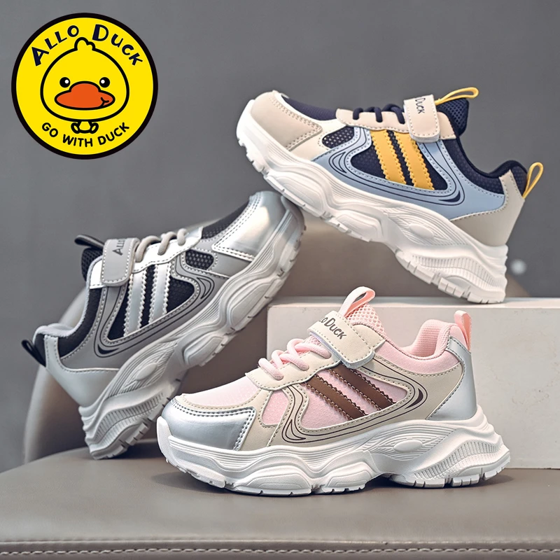 小黄鸭童鞋儿童百搭运动鞋男孩女童防滑休闲小学生透气网面老爹鞋