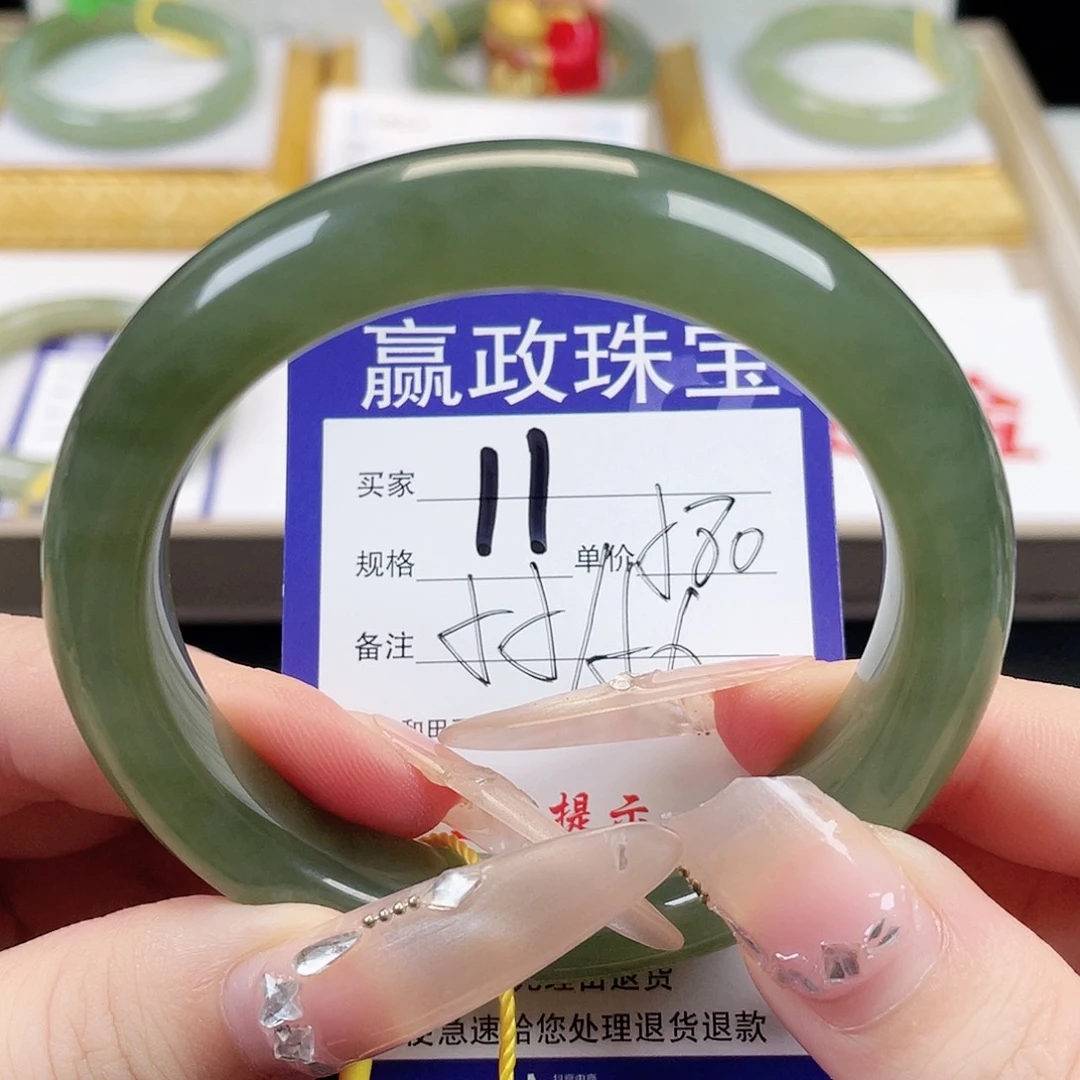 和田玉未镶嵌手镯