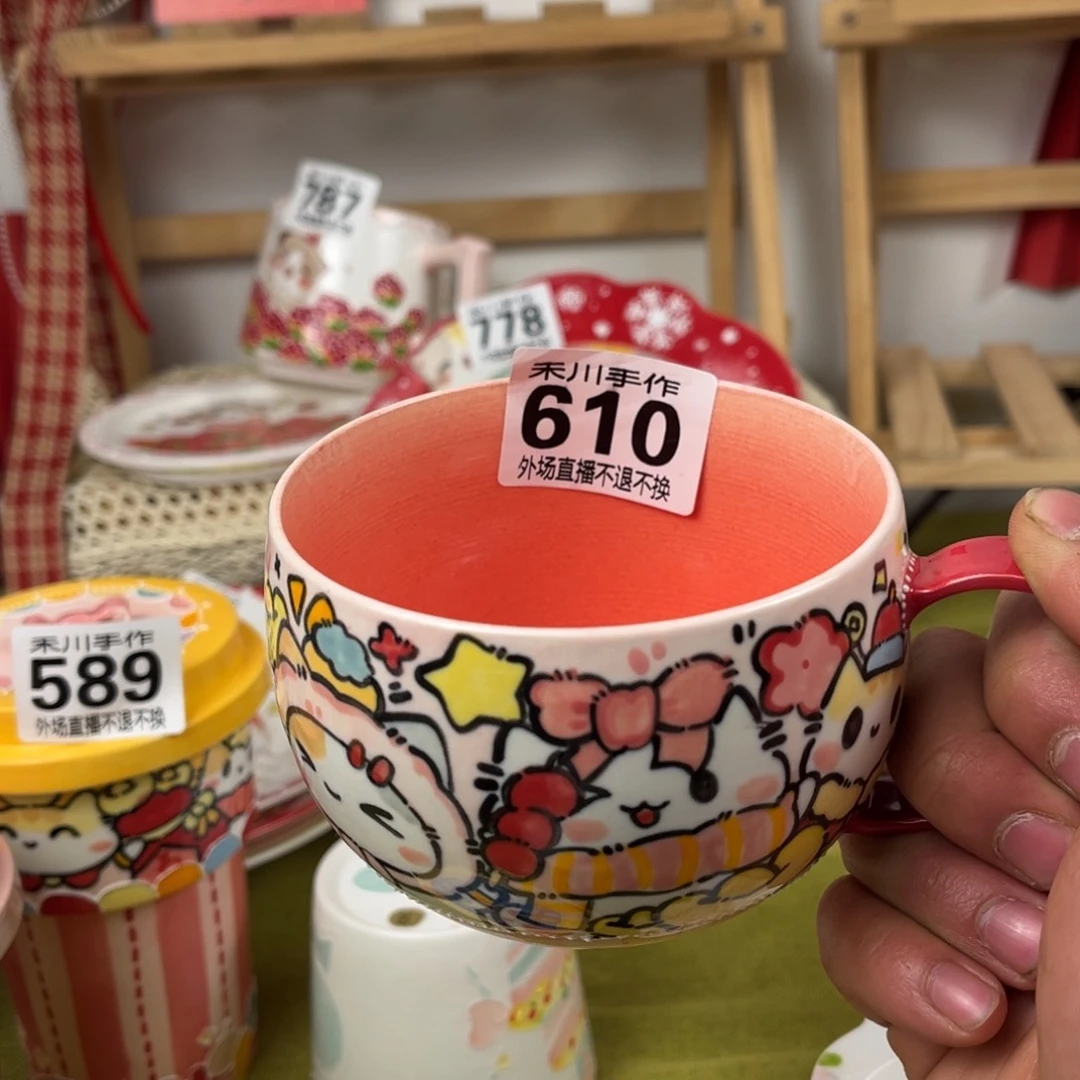 瓷片ᥫ**雪现货的明天发货的