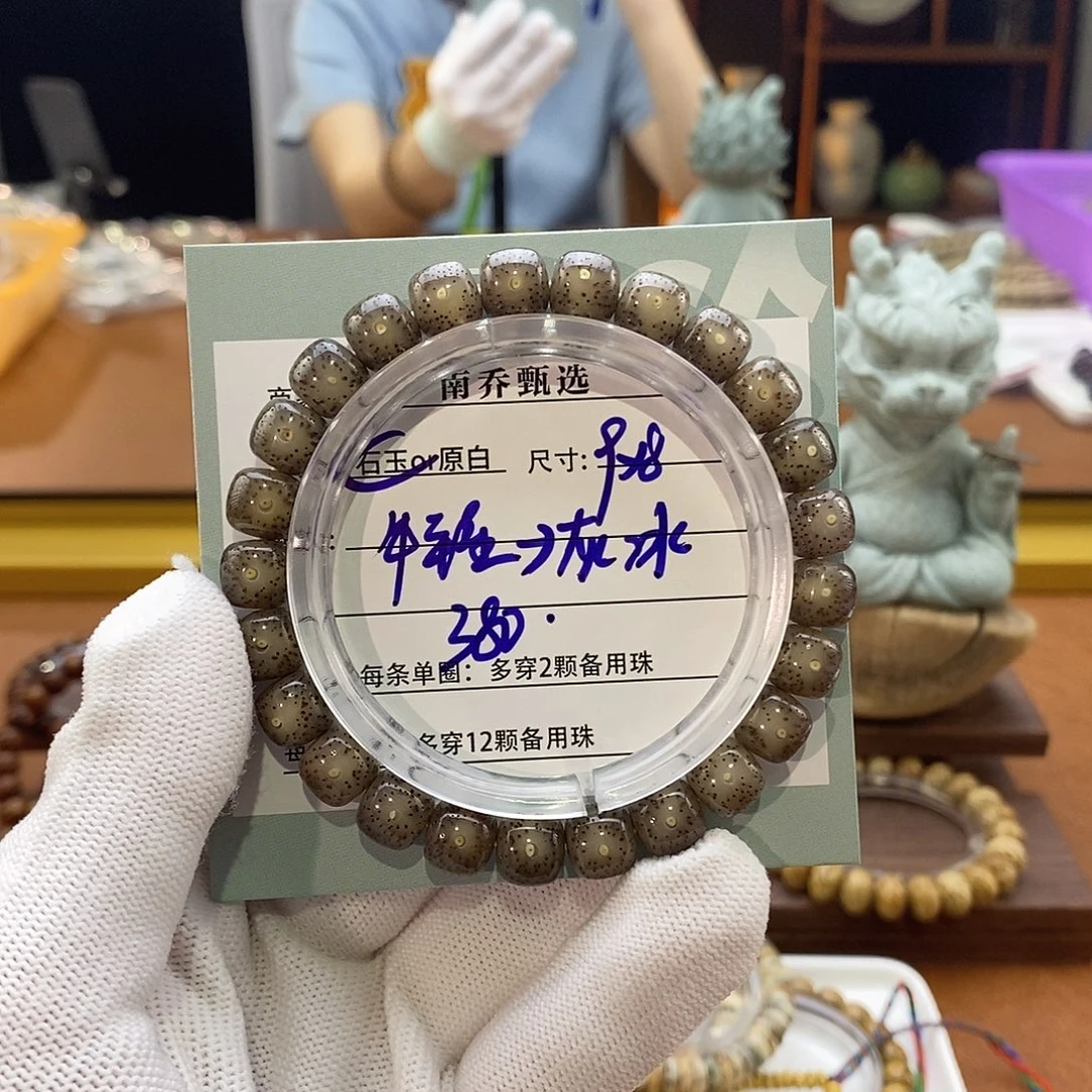 手串星月菩提南乔甄选 牛毛星灰冰