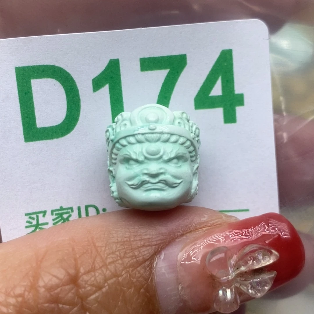 绿松石珠宝奇石未镶嵌吹****?