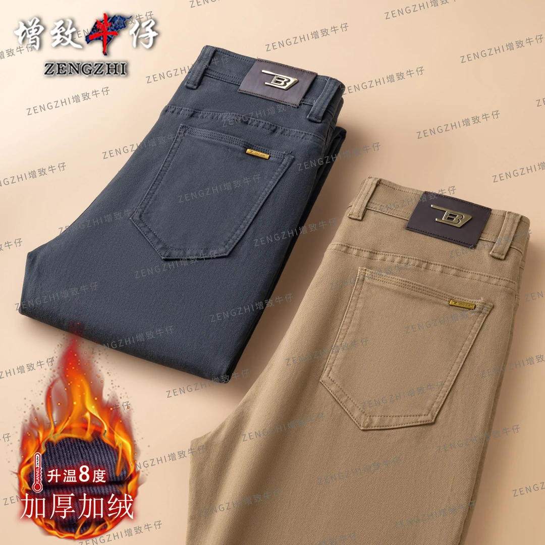 【液氨竹节纯棉】亲肤感 秋冬款透气耐磨弹力百搭男直筒休闲裤KB252