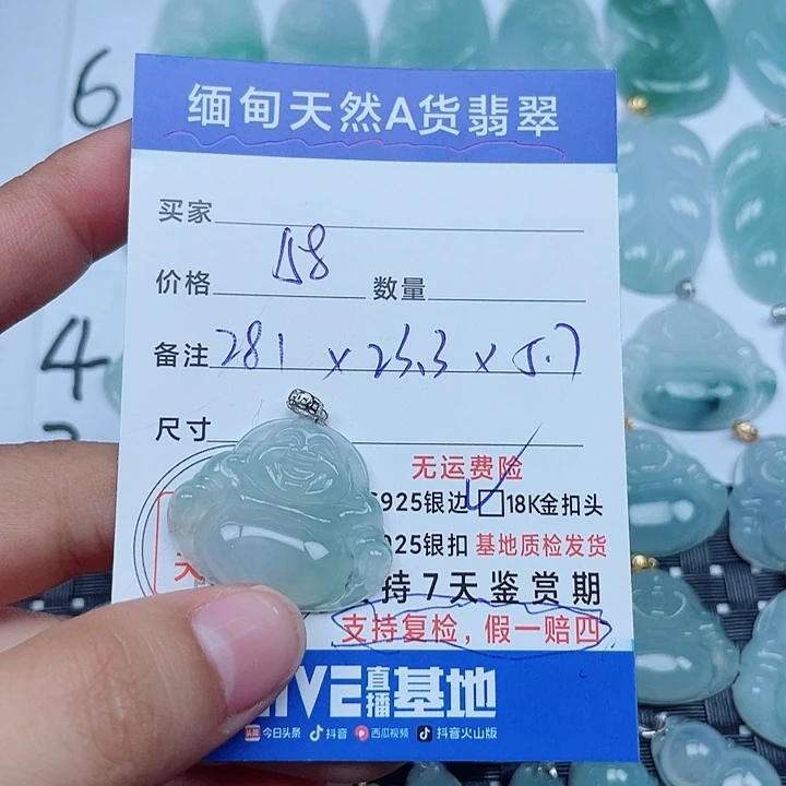 吊坠(不含链)18K金镶嵌翡翠缅甸a货翡翠