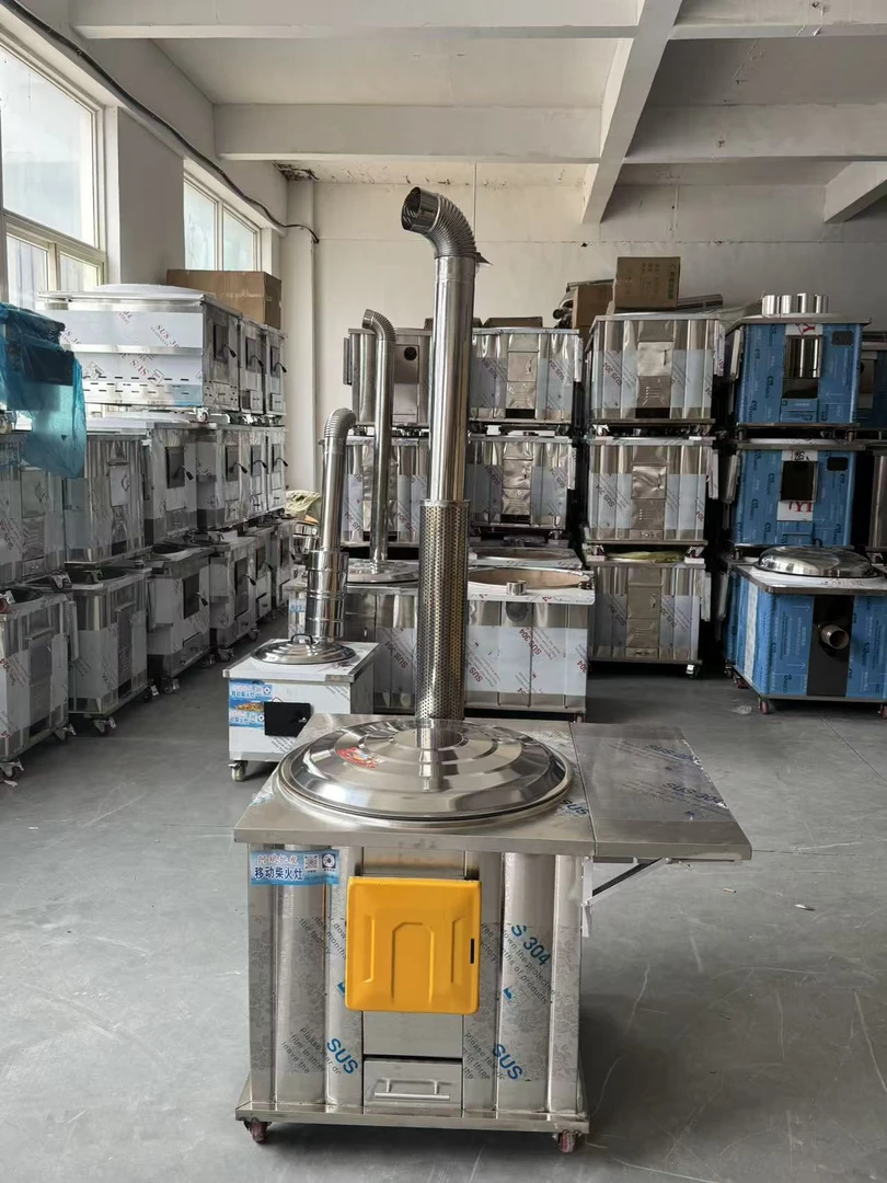 中端款压花5印移动柴火灶