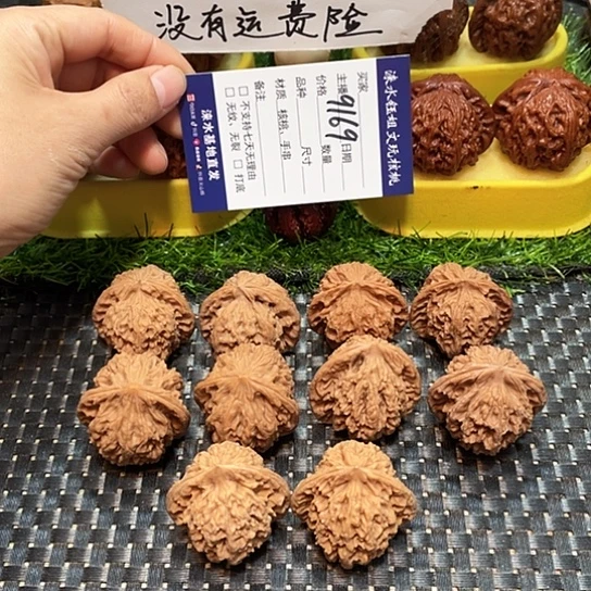 把件桃核核桃大礼包5对9169