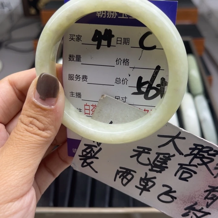 未镶嵌蛇纹石玉手镯
