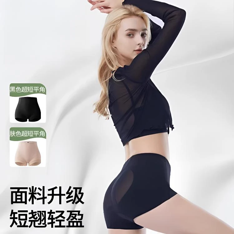 奥斯曼同款【秋冬莱卡超短提臀裤】提臀舒适无痕显瘦提臀双11好物