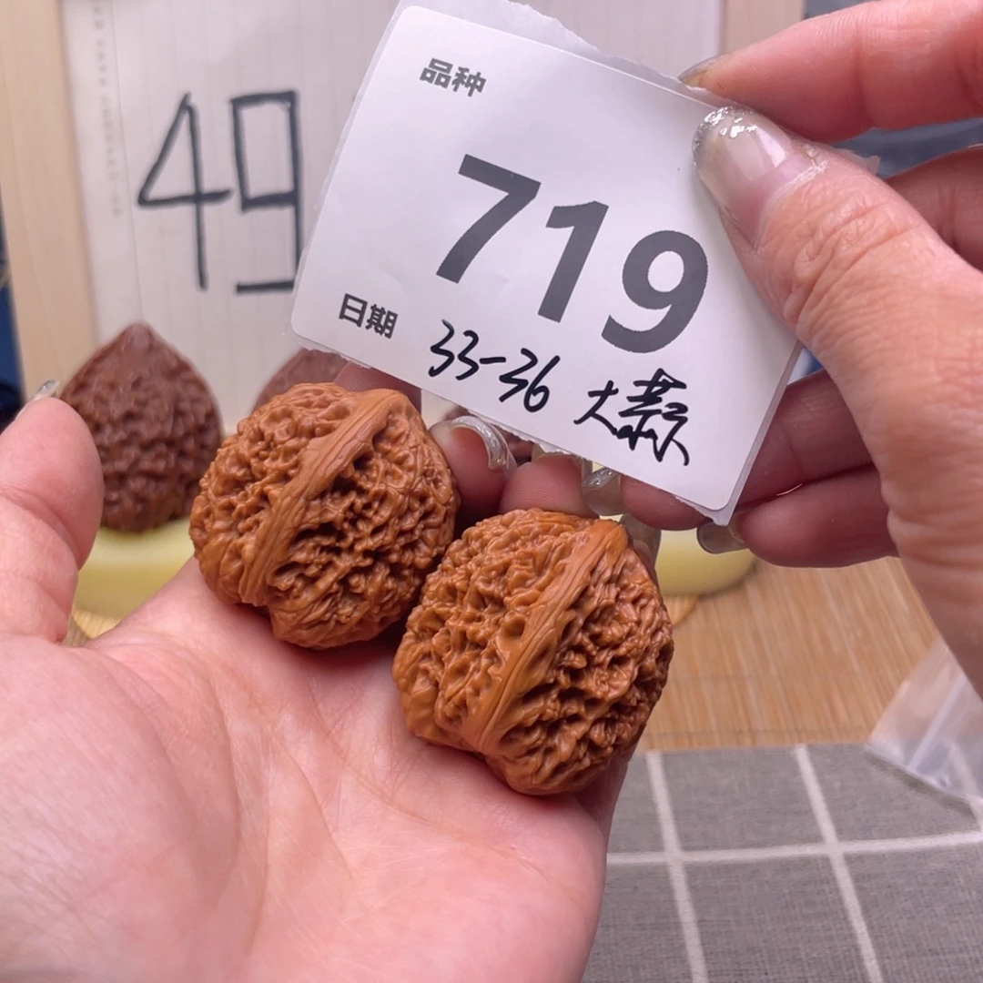 把件文玩核桃719号33大蒜