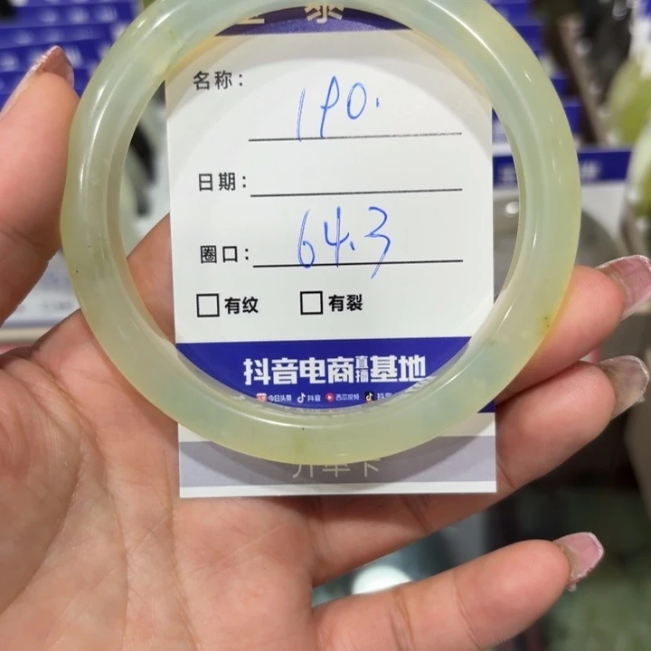未镶嵌岫玉手镯琬*天然