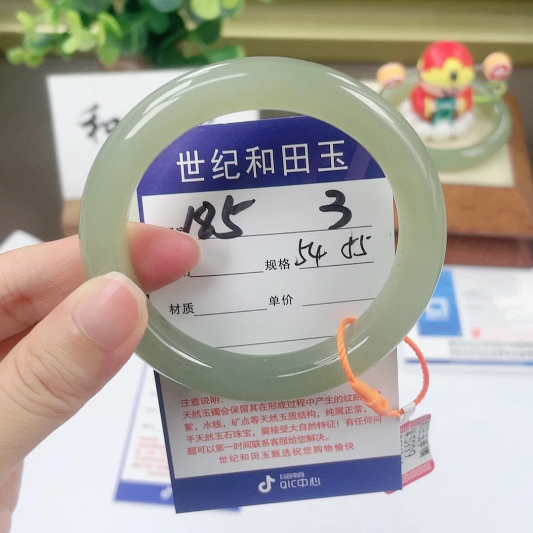 【闪购商品】和田玉手镯未镶嵌