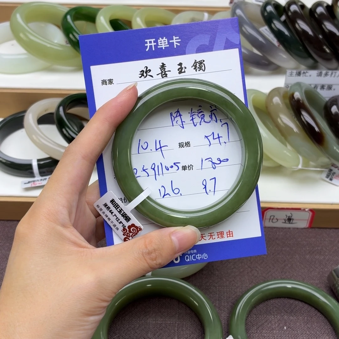 陈***亦和田玉未镶嵌手镯