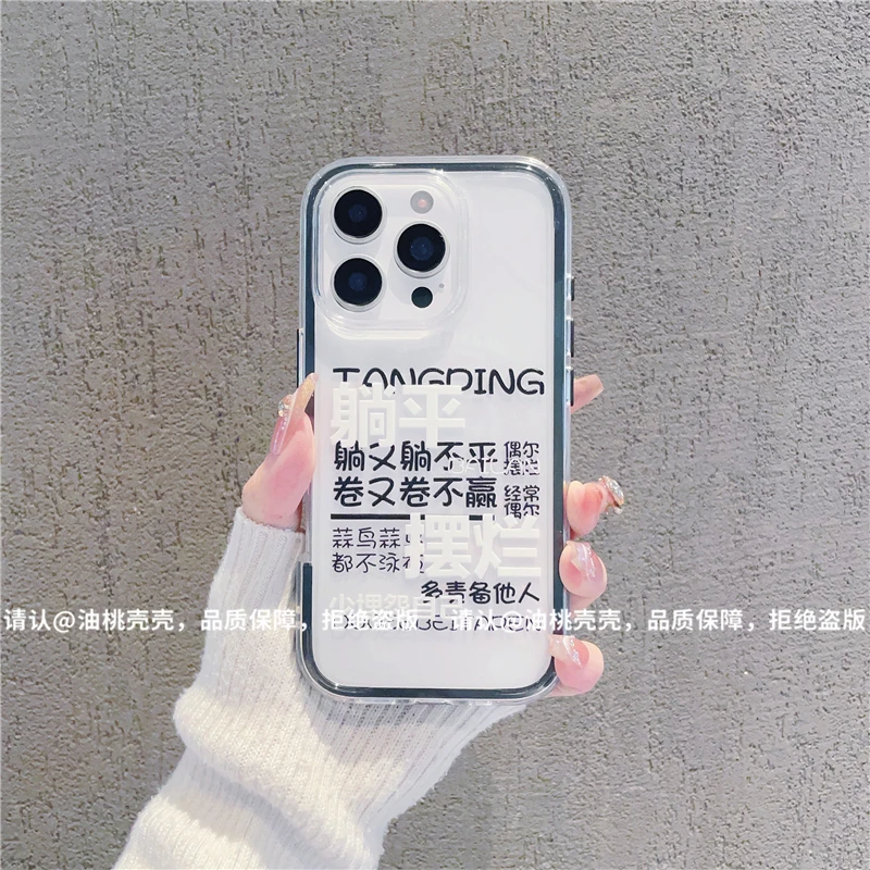 三合一炫彩适用苹果iPhone17/华为荣耀/OPPO/VIVO/小米手机壳爆款