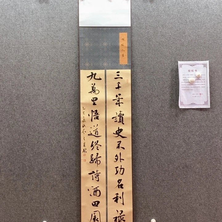 书法书法作品多次参加全国