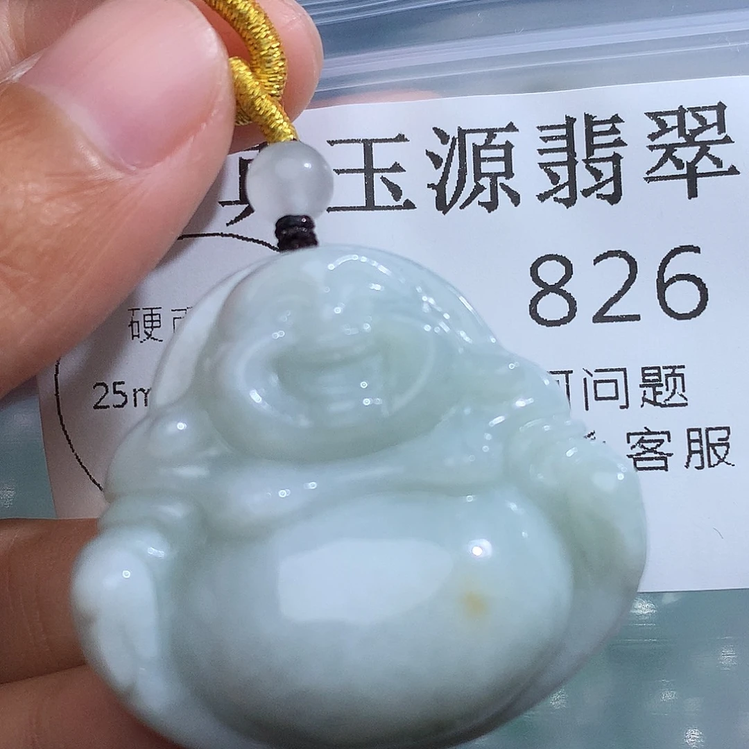 翡翠未镶嵌颈饰826