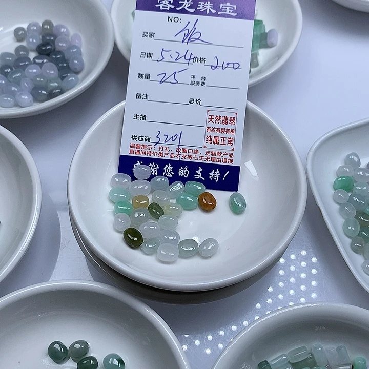 翡翠未镶嵌颈饰饭*饱