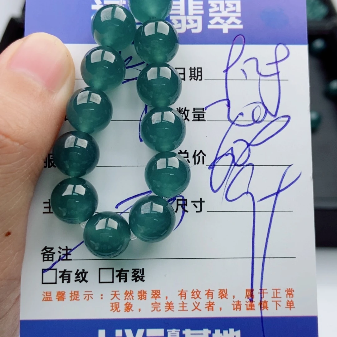 翡翠未镶嵌手链多样性20