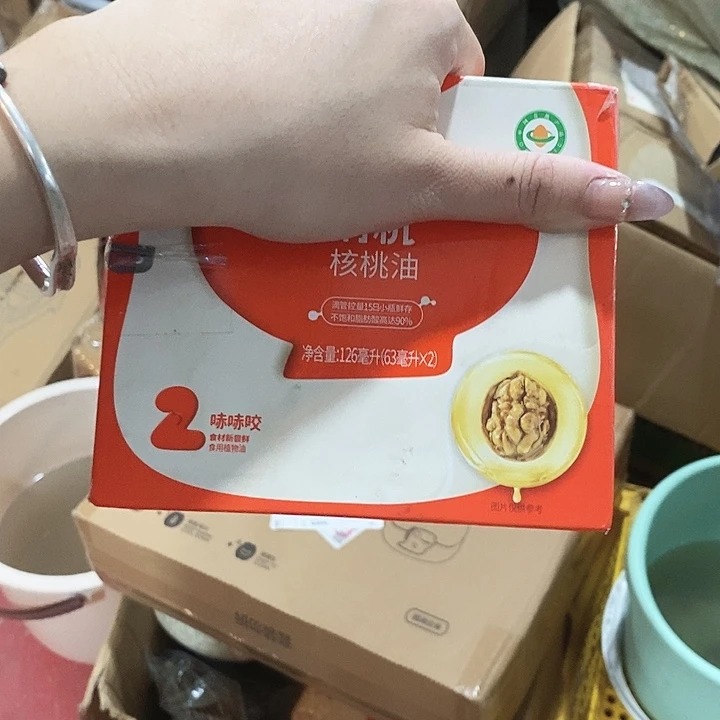 密码款牛津纺直播下单，默认微瑕