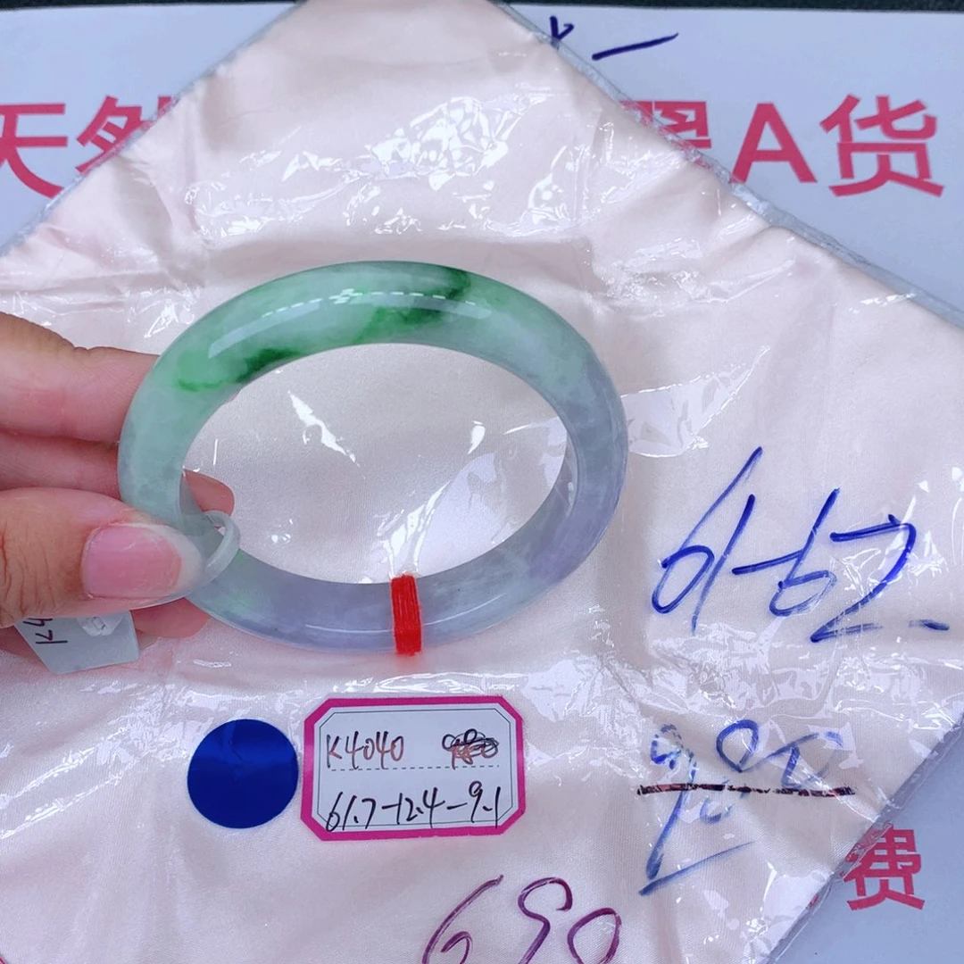 未镶嵌手镯翡翠缅甸翡翠