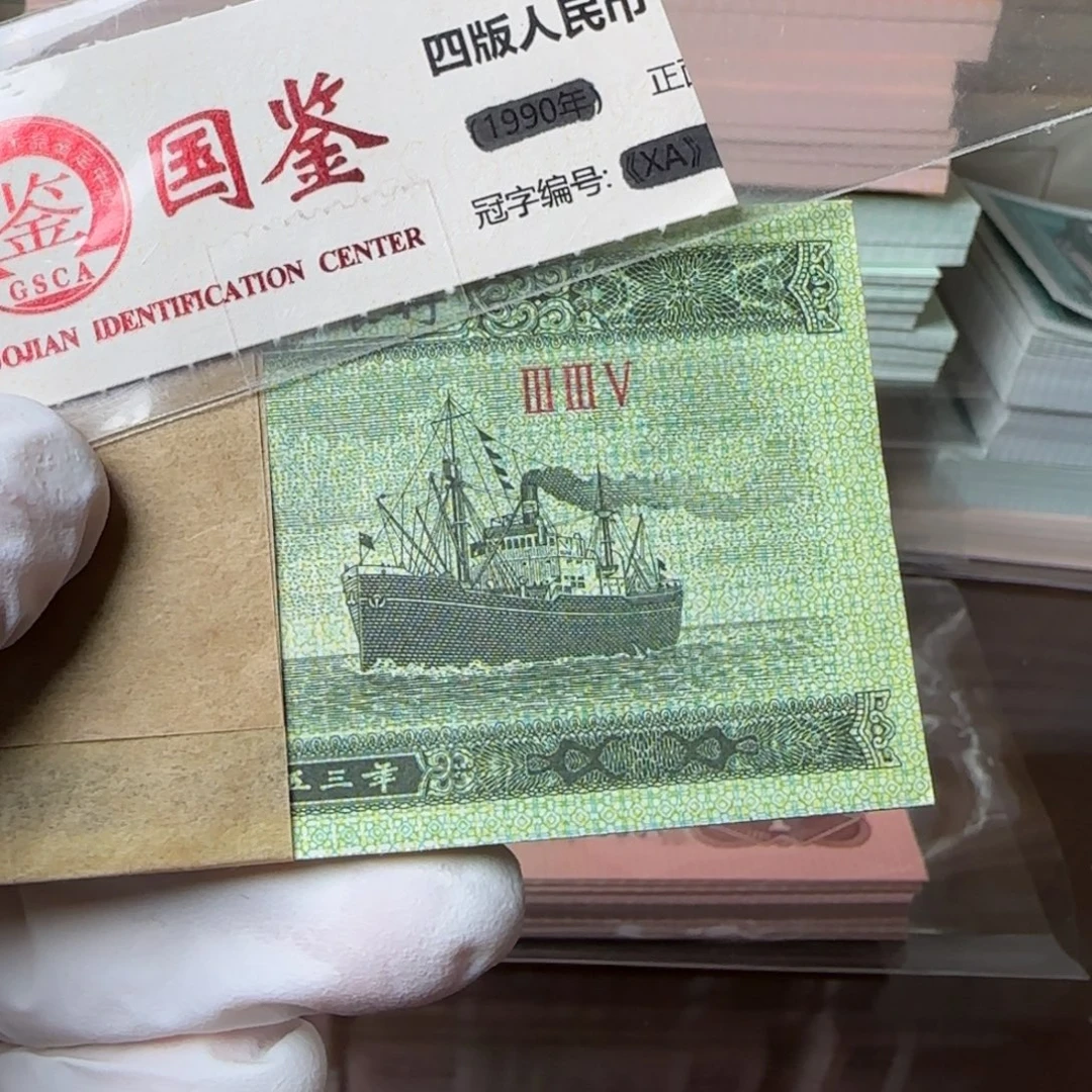 荧光五分整刀。。。。。。。