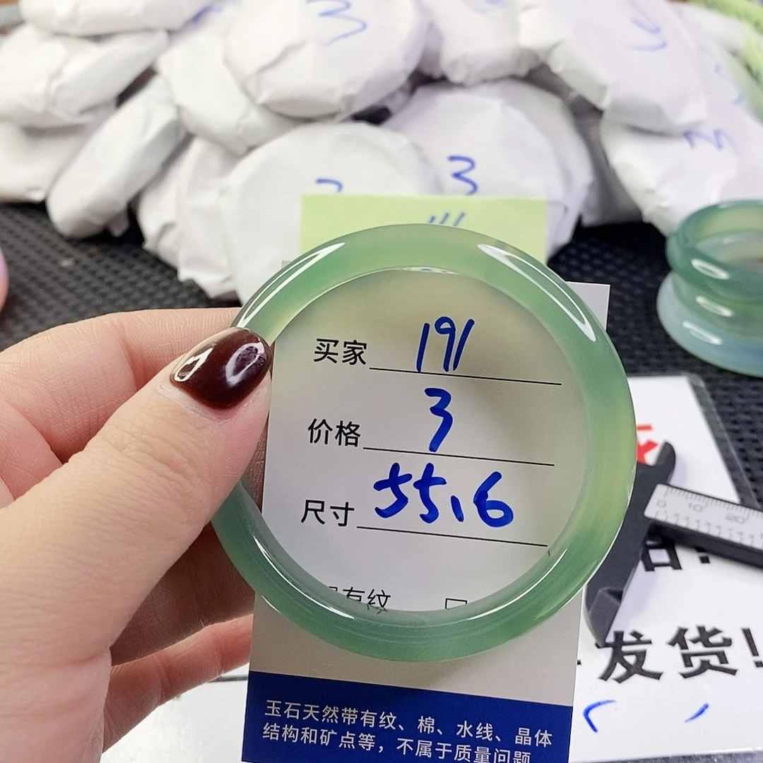 玛瑙/玉髓手镯未镶嵌191