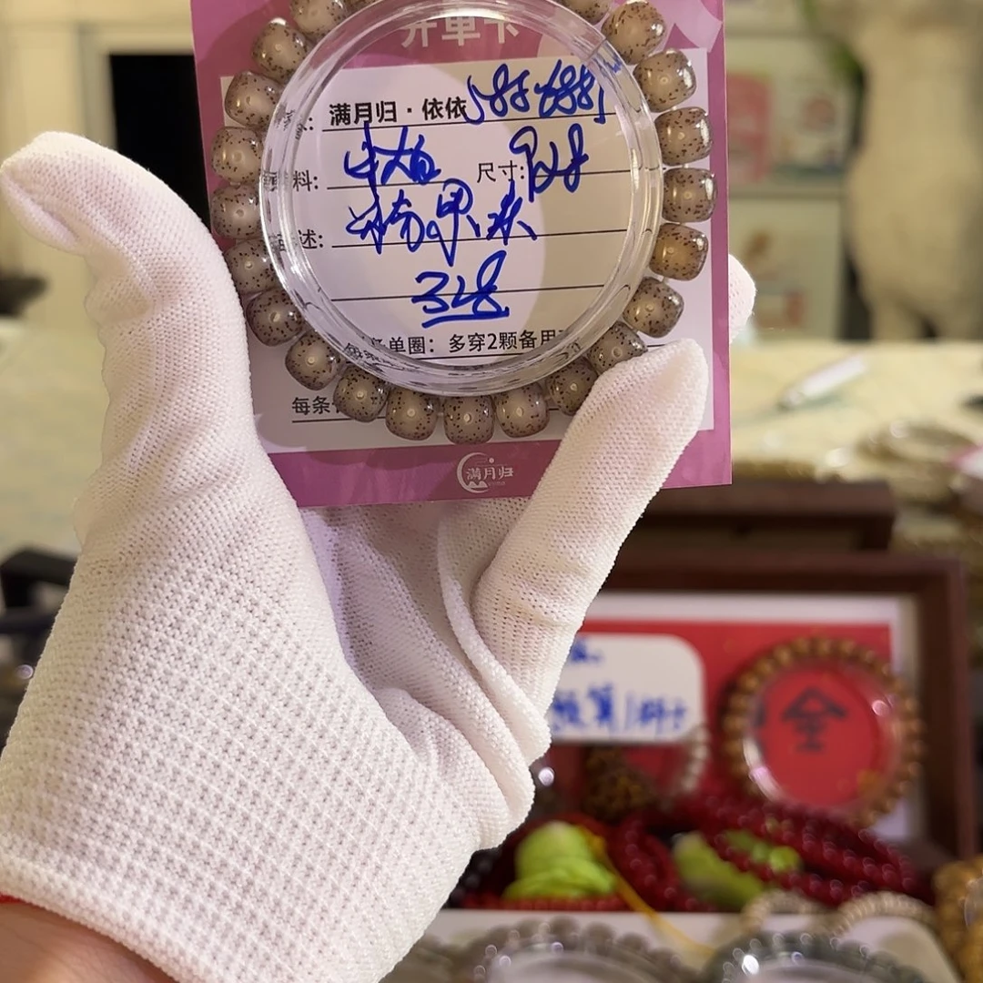星月菩提吊坠星月