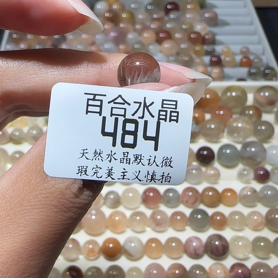 未镶嵌手链水晶大****基