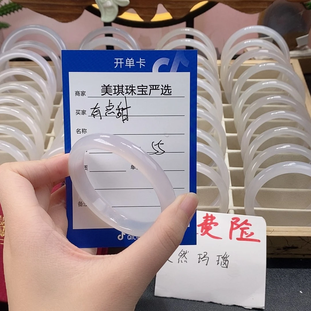 手镯玛瑙/玉髓未镶嵌