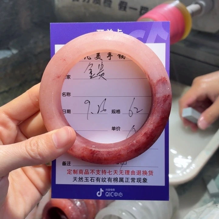 金***贵定制石英质玉定制