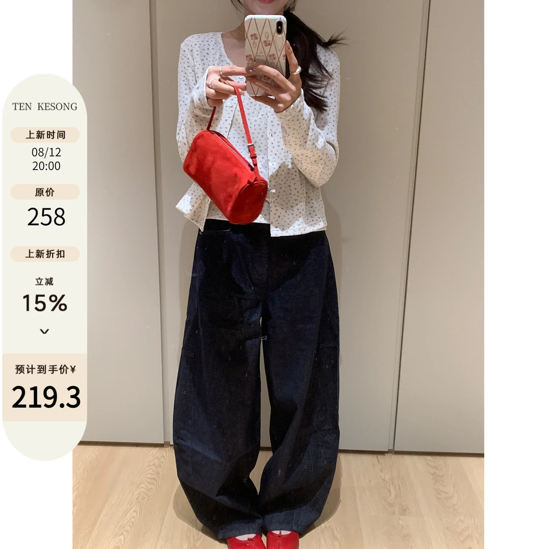 【08/12 20:00 限时8.5折】 韩风慵懒感弯刀裤高腰阔腿裤休闲长裤
