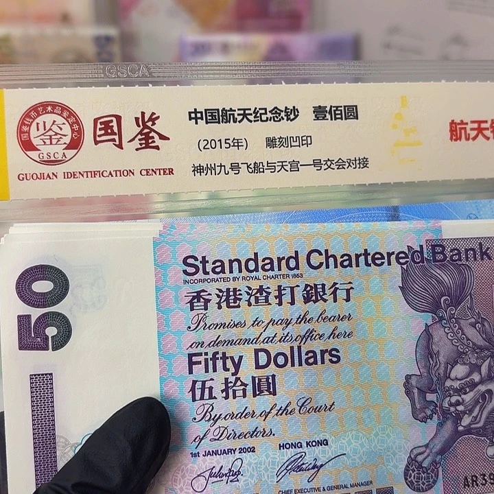 纸龙狮踩波球一张哈哈哈哈