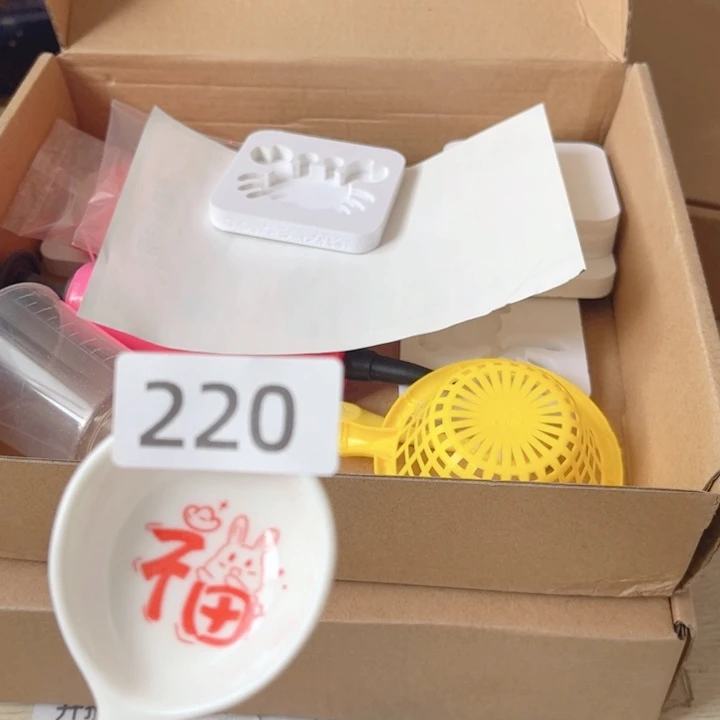 闪购商品…………………………