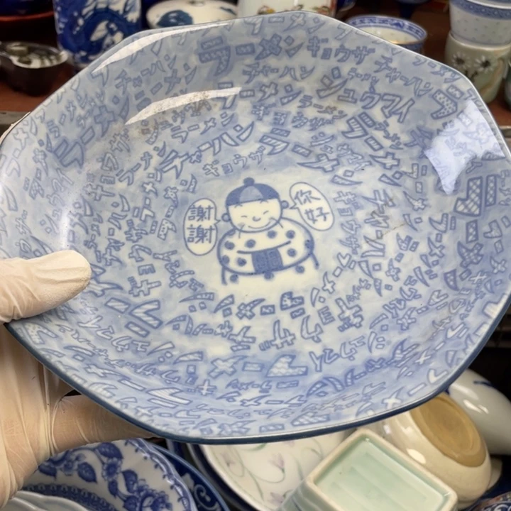 陶他家瓷器真美…开播了