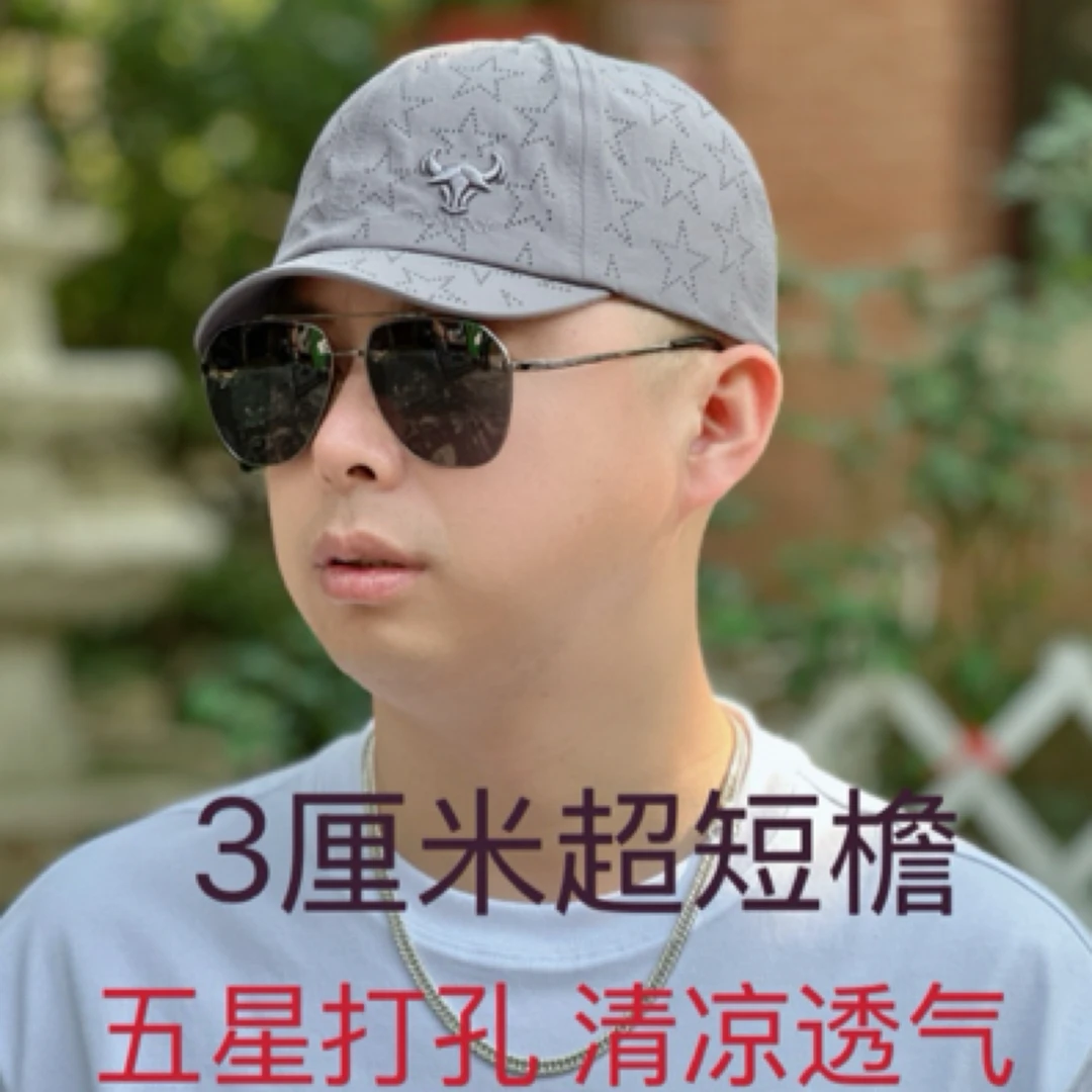 牛气个性3公分痞帅速干五星打孔鸭舌帽超薄软顶短帽檐棒球帽