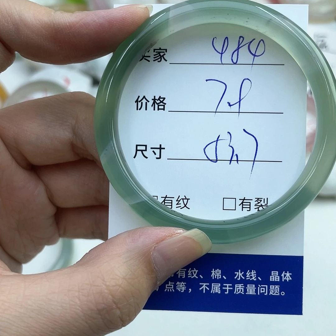 玛瑙/玉髓未镶嵌手镯484