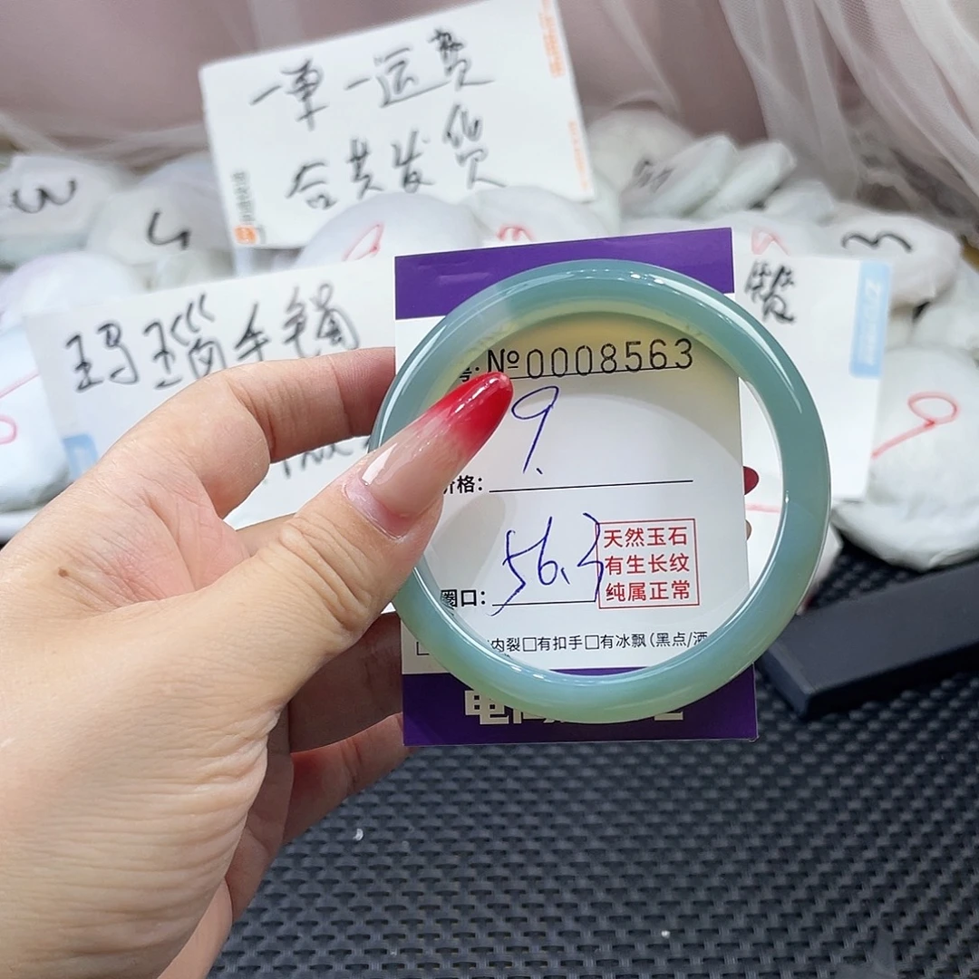 手镯玛瑙/玉髓未镶嵌563