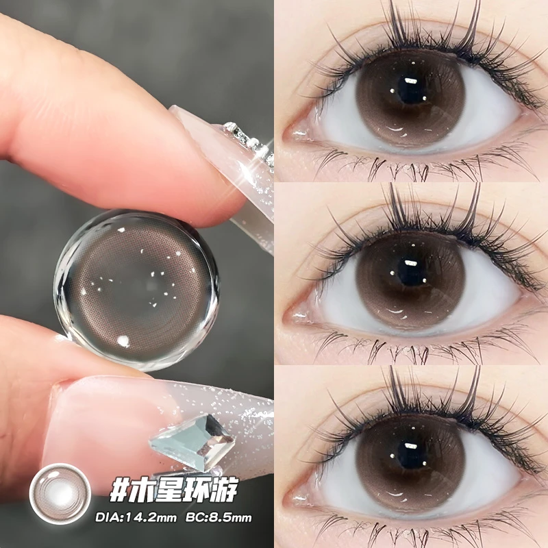 琪瞳可爱日抛隐形眼镜可爱甜妹感【日抛10片】木星环游美瞳隐形眼镜