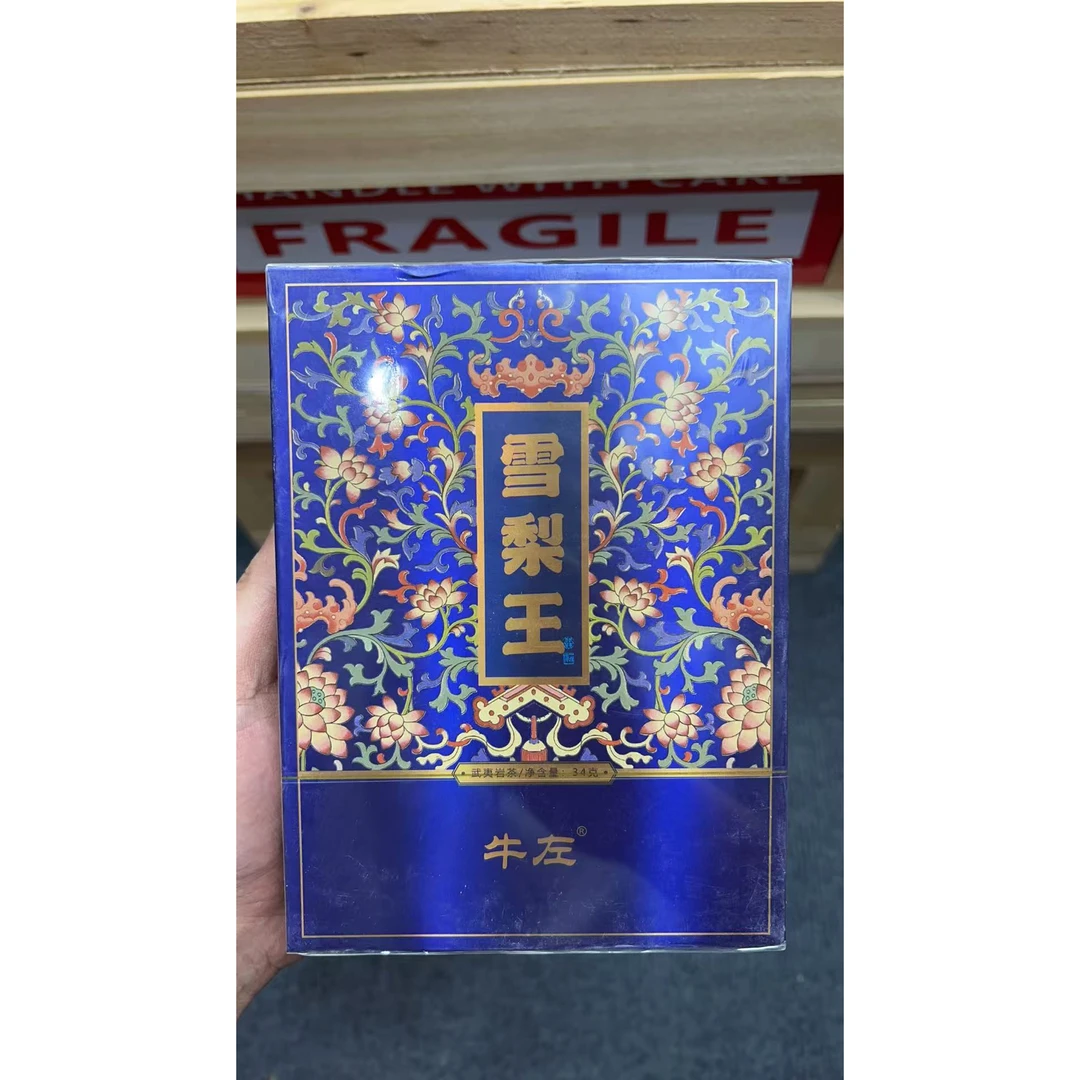 【交个朋友】雪梨王-武夷岩茶（盒装）