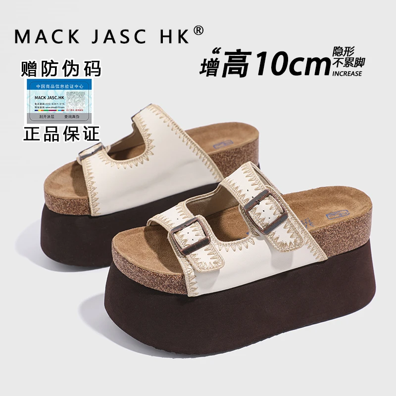 【超高跟10CM拖鞋】香港2025夏季新款百搭厚底防滑松糕外穿勃肯鞋女