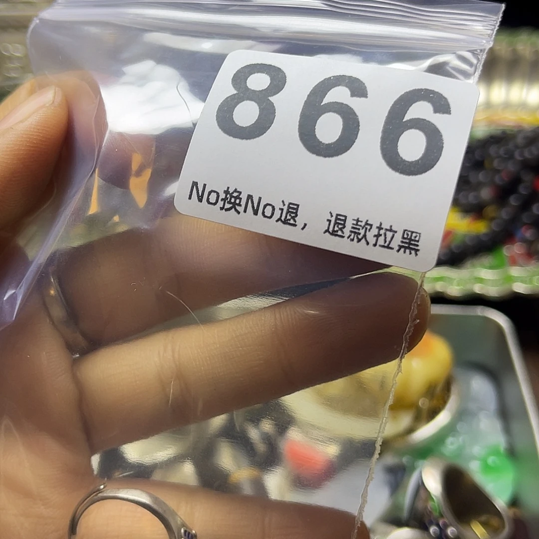 (****祝老板恭喜发财866