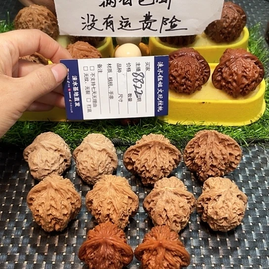 文玩核桃把件核桃大礼包5对8822