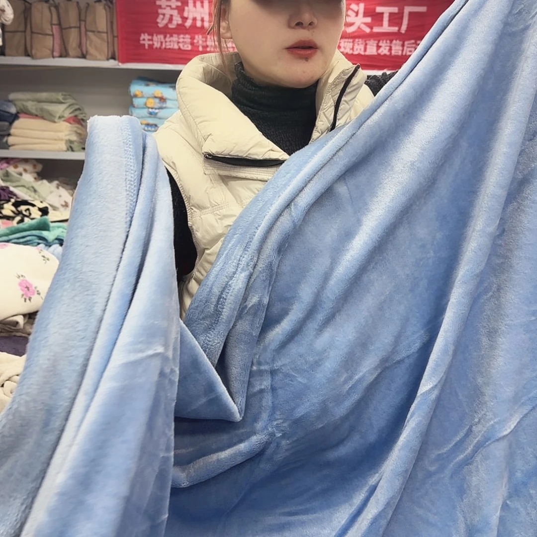 羊驼毛150.220云毯，瑕疵，孤蓝