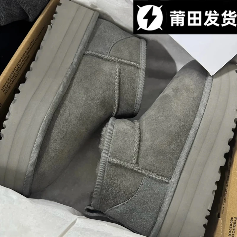 周冬雨同款时尚百搭厚底雪地靴女冬新款明星同款加绒厚底防水松高