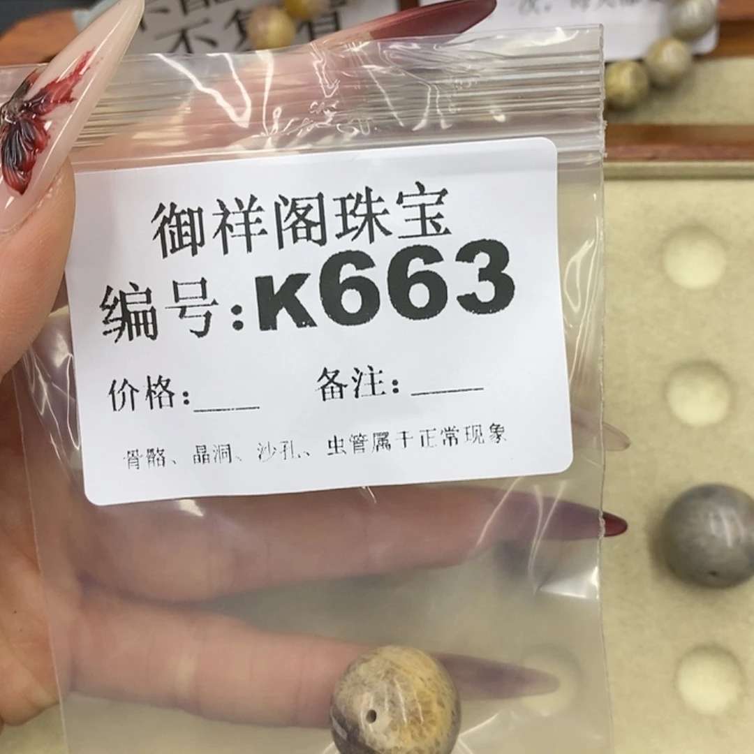 石英质玉吊坠(不含链)未镶嵌星****草