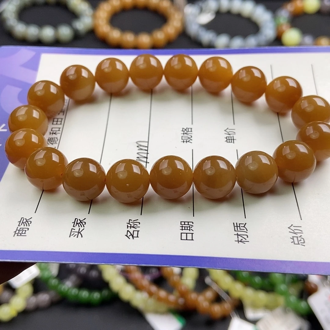 和田玉未镶嵌手链