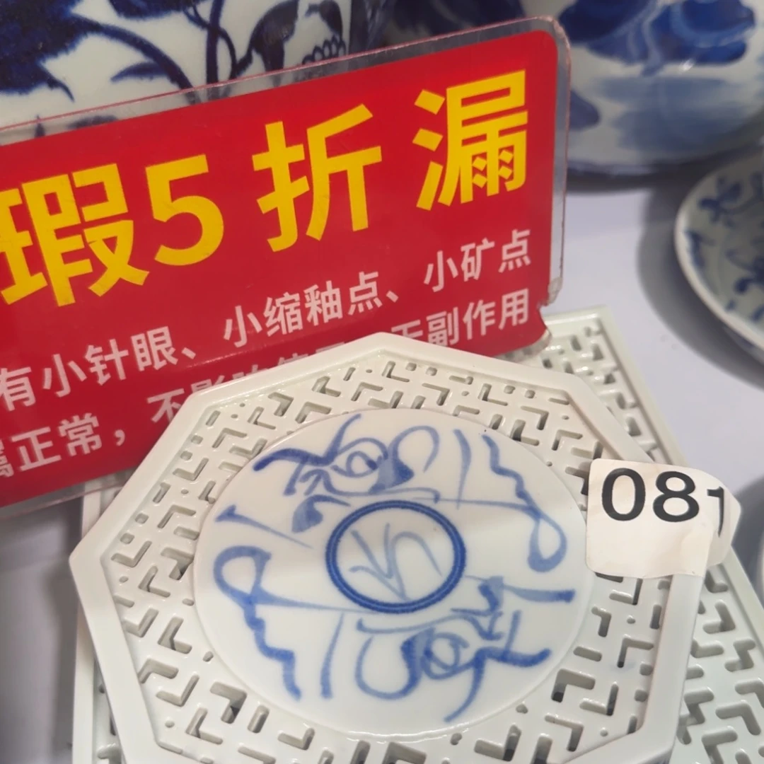 古窑手工柴烧，顺丰包邮