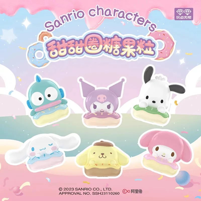 【拆盒】玩点无限三丽鸥甜甜圈糖果粒盲盒萌粒