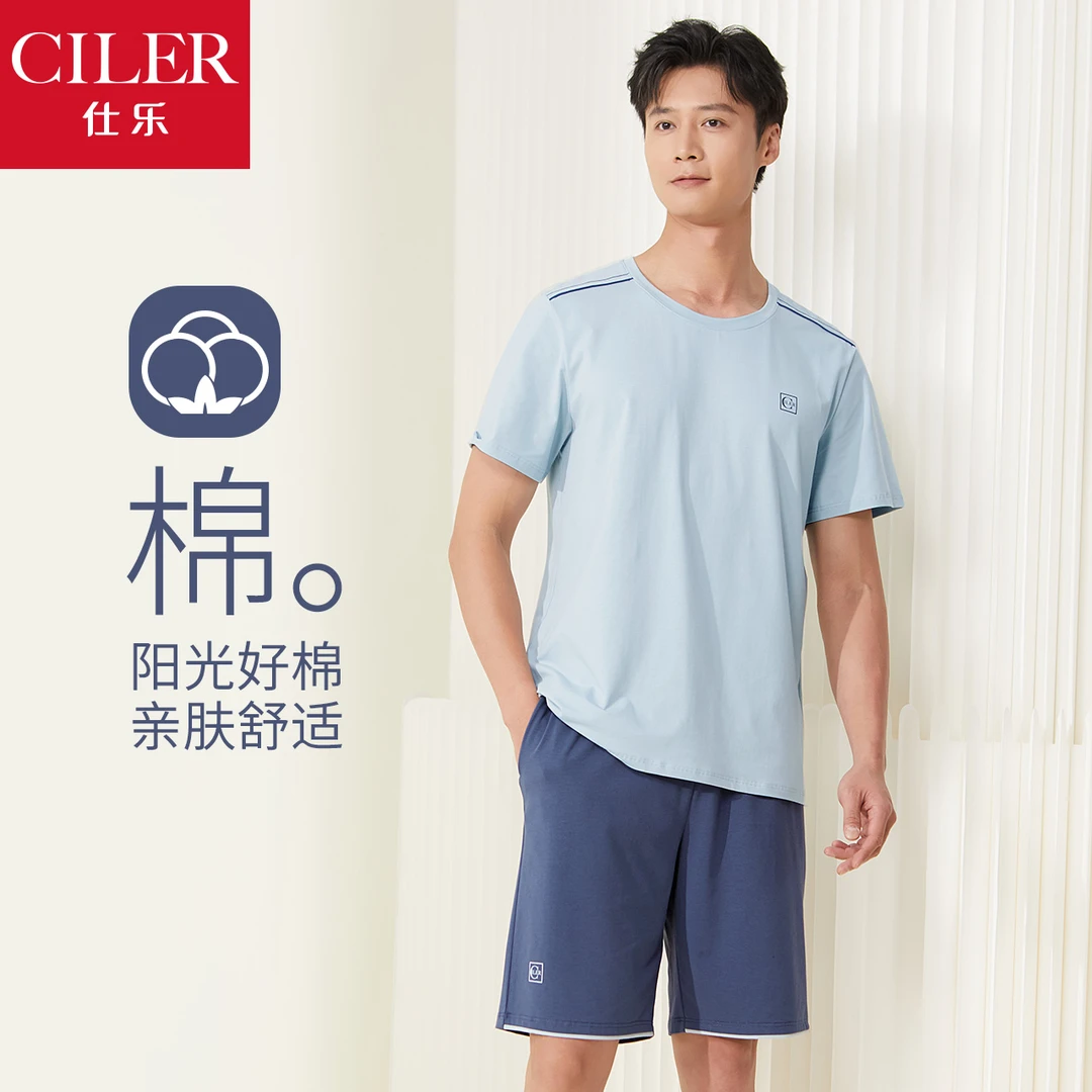 仕乐男休闲半袖家居套装透气宽松短裤棉质休闲短袖